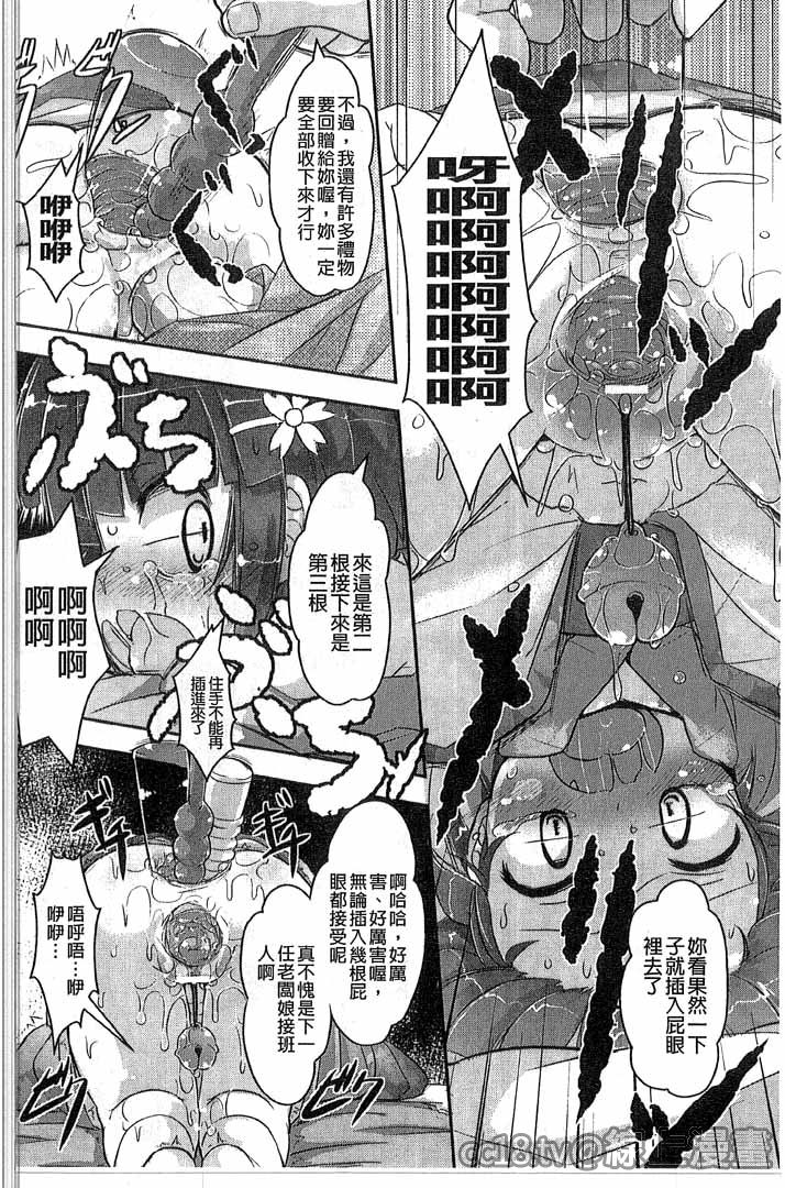第1话 第 116 页
