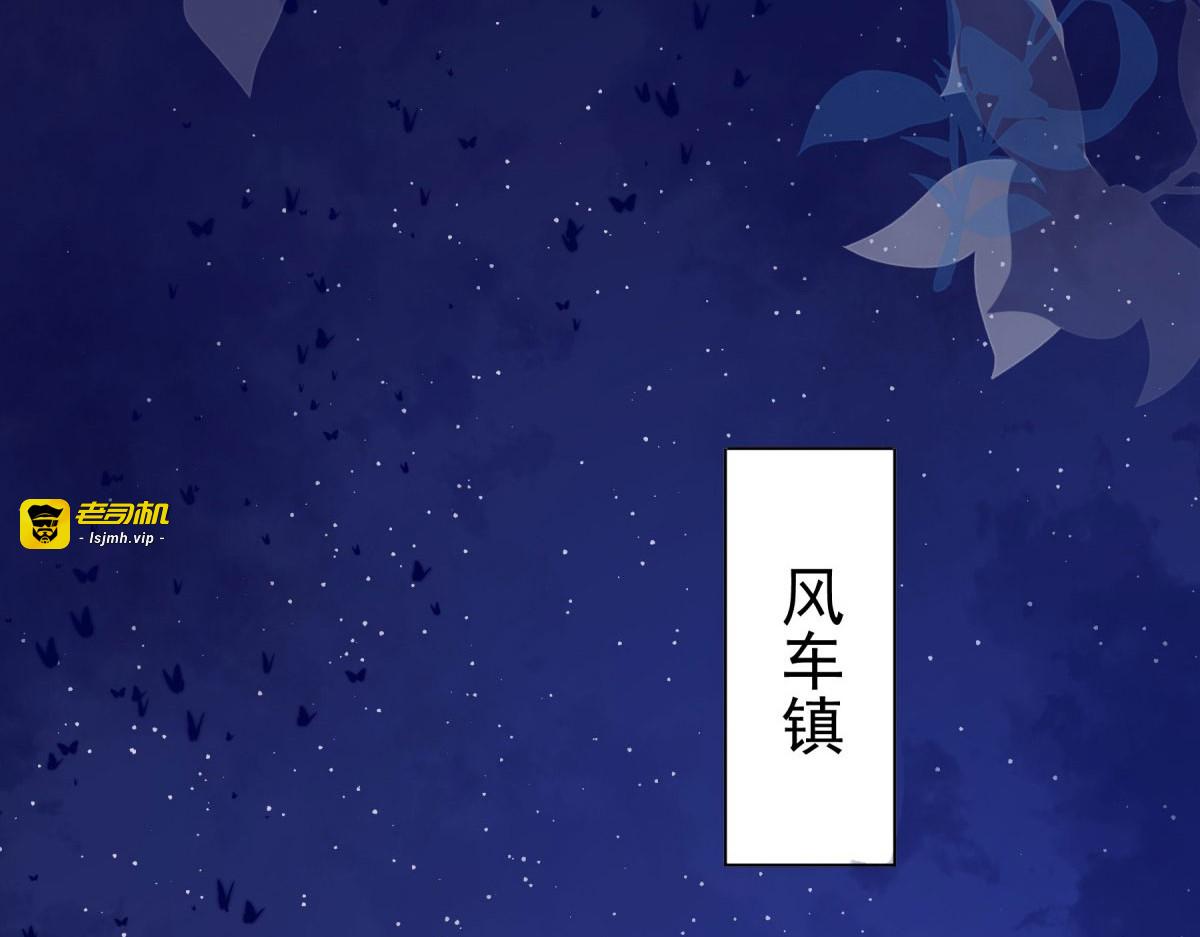 第2话 第 103 页