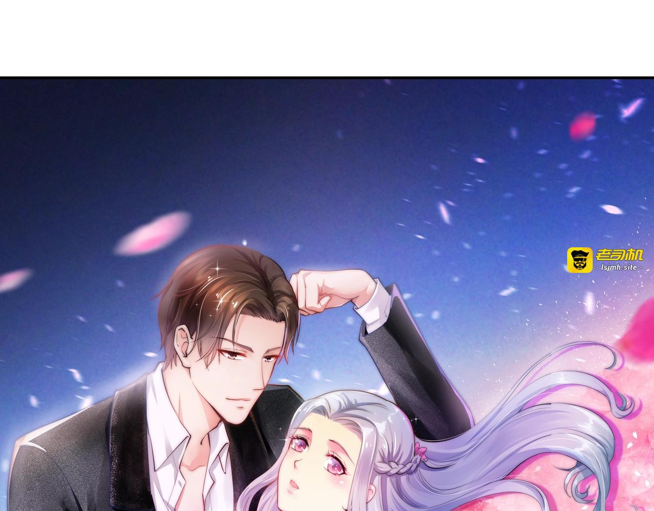 第16话 我需要你 第 7 页