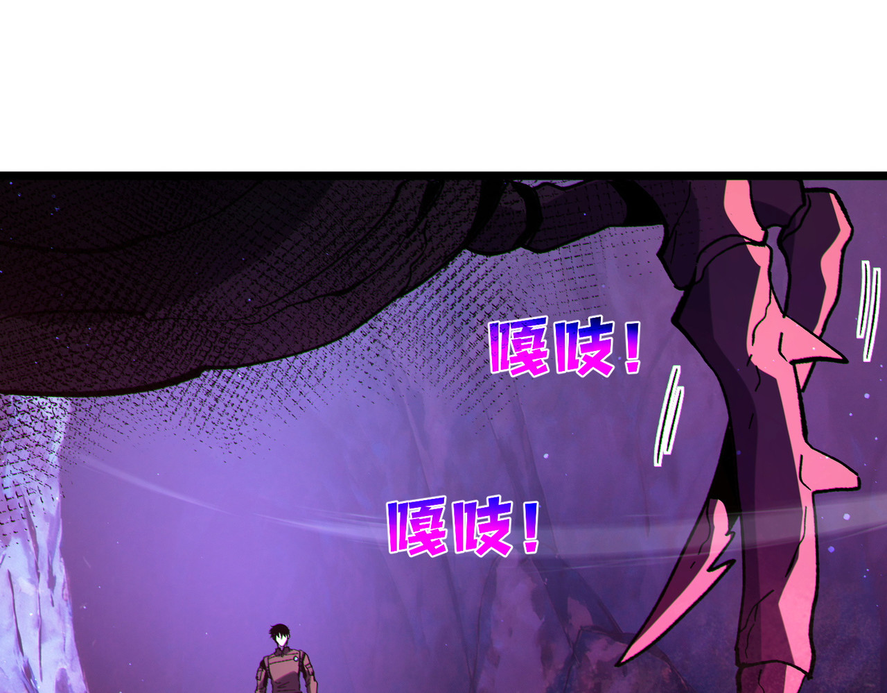 第133话 调虎离山 第 146 页