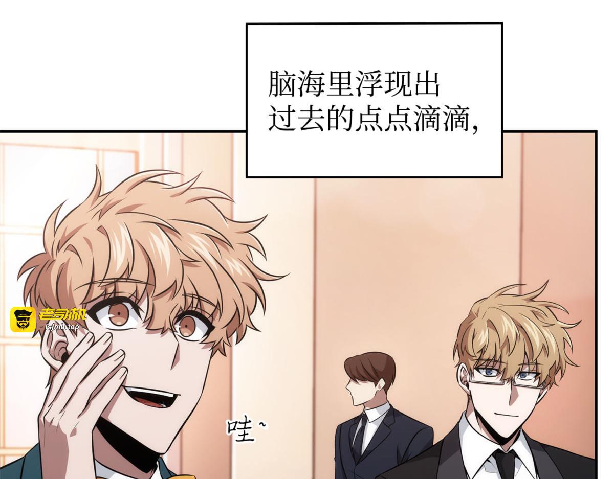 尾声 第 167 页
