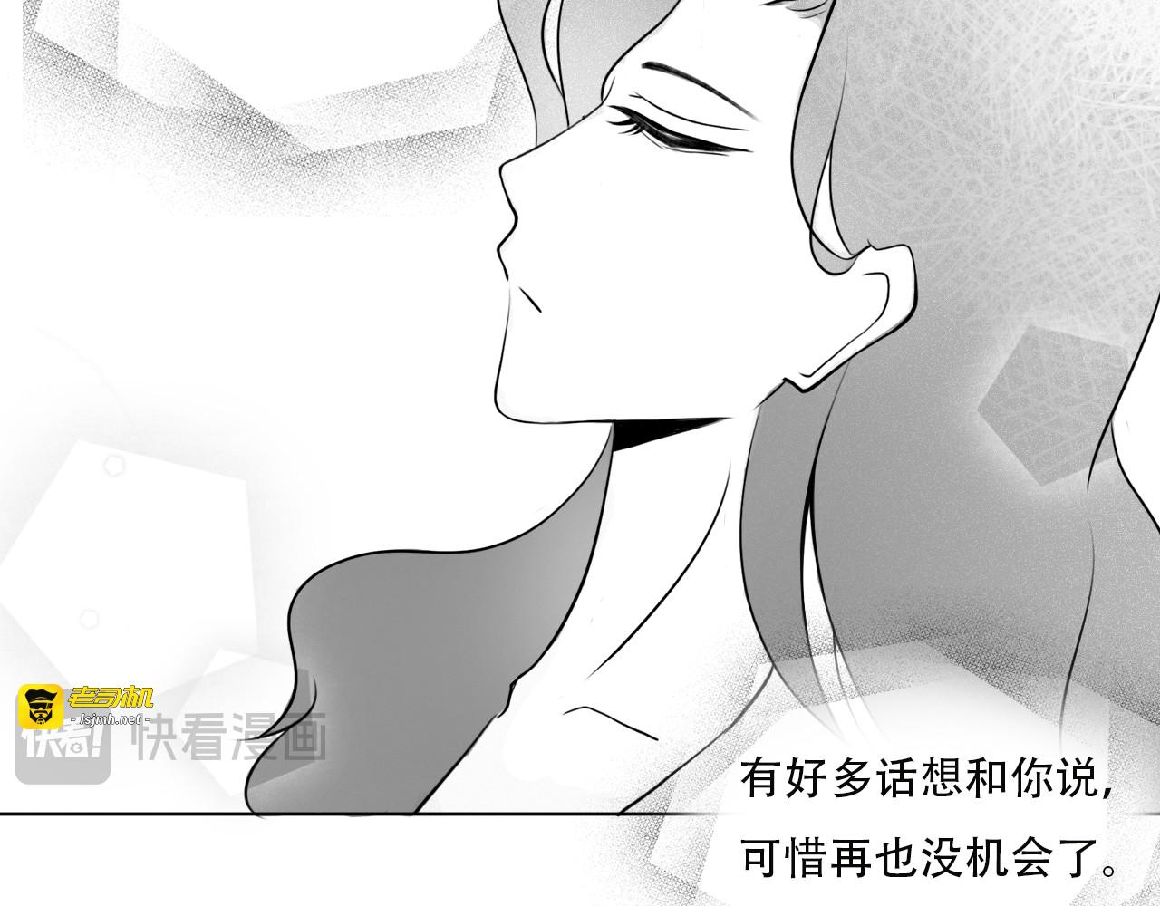 最后的礼物 第 129 页