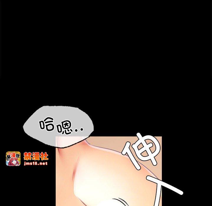 第50话 第 91 页