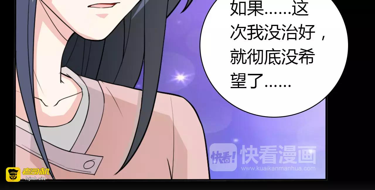 第32话 离别 第 45 页