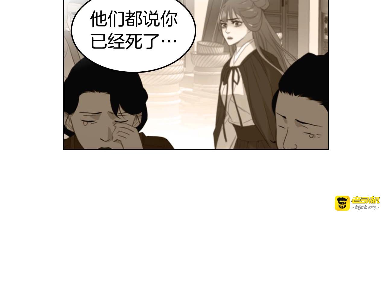 第123话 甘为匹夫 第 51 页