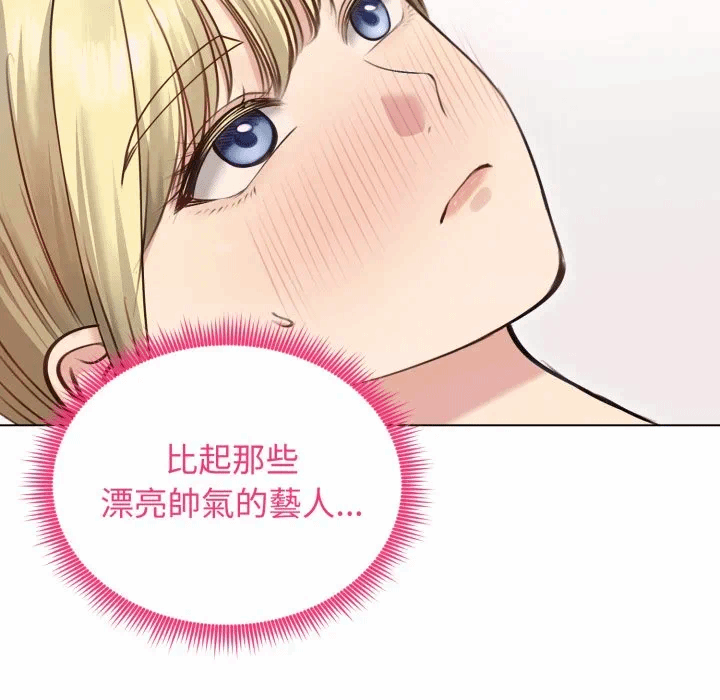 第20话 第 34 页