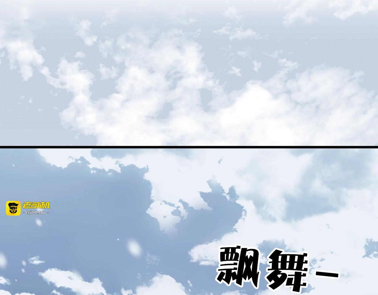 第29话 葬礼 第 59 页