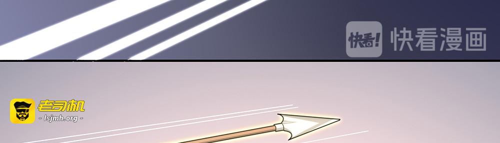 第90话 是福不是祸 第 59 页