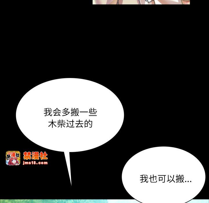 第56话 第 153 页