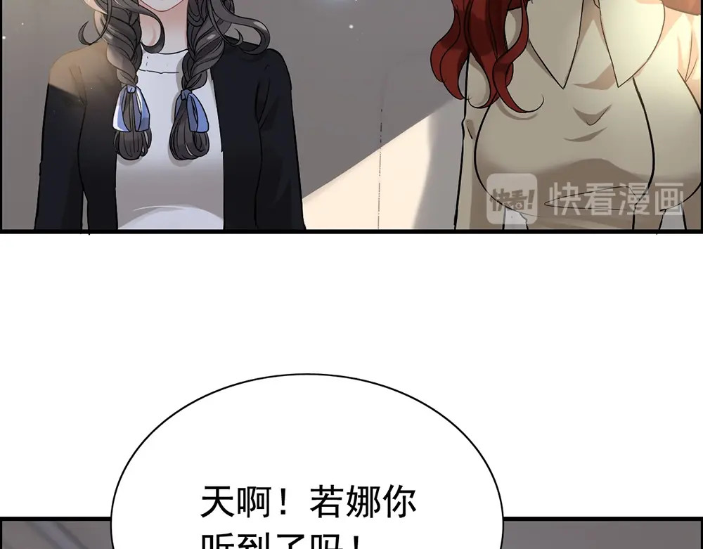 第267话 罚你加班到下个月 第 10 页