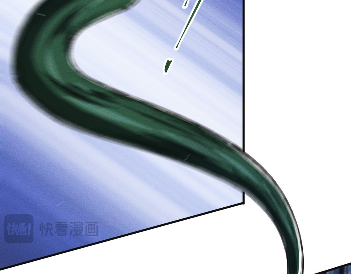 第36话 上当 第 54 页