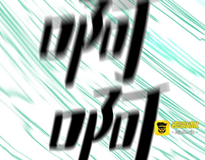 第128话 第 253 页