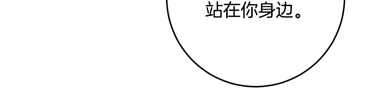 完结篇 我爱你 第 22 页