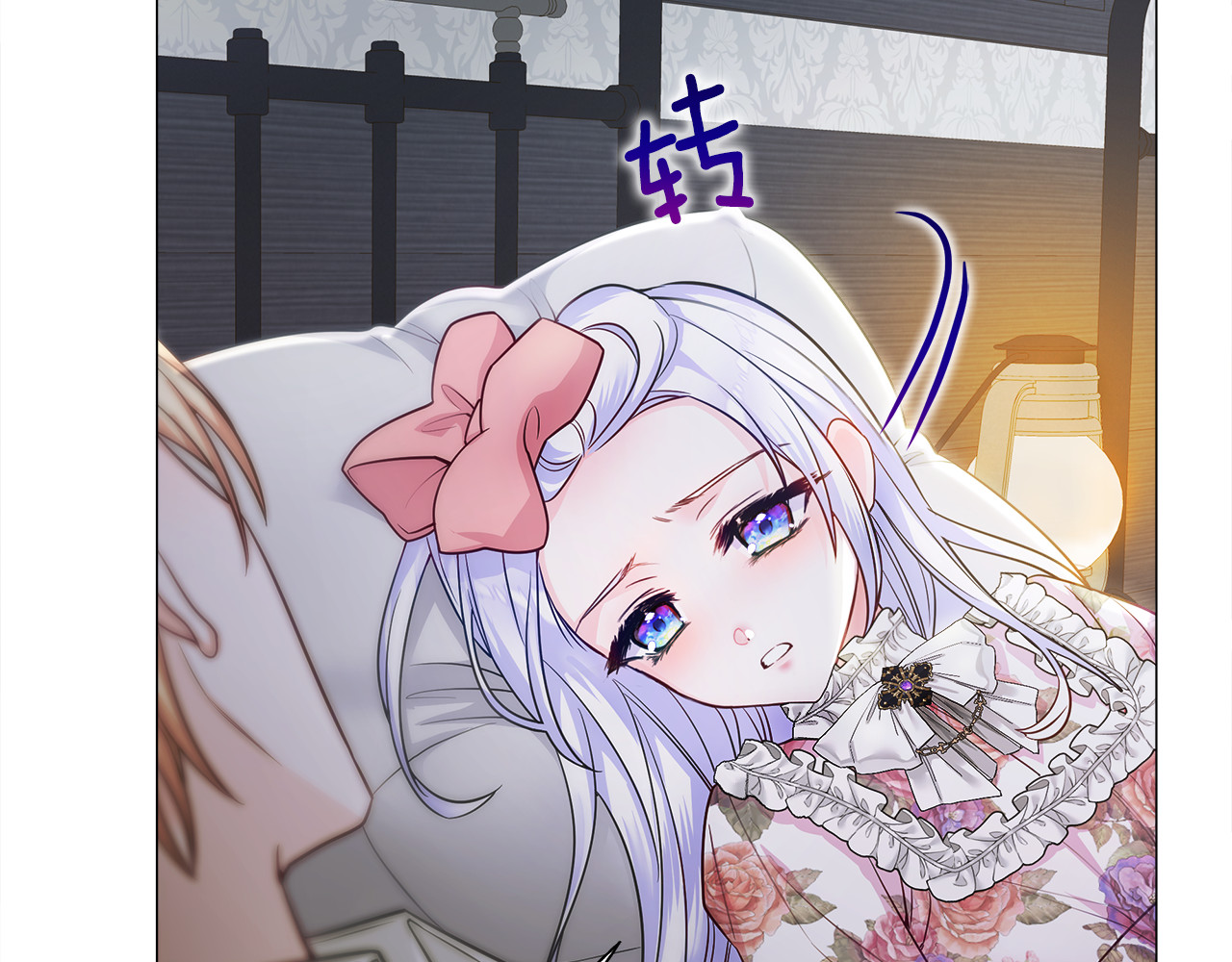 第69话 大乌龙 第 112 页