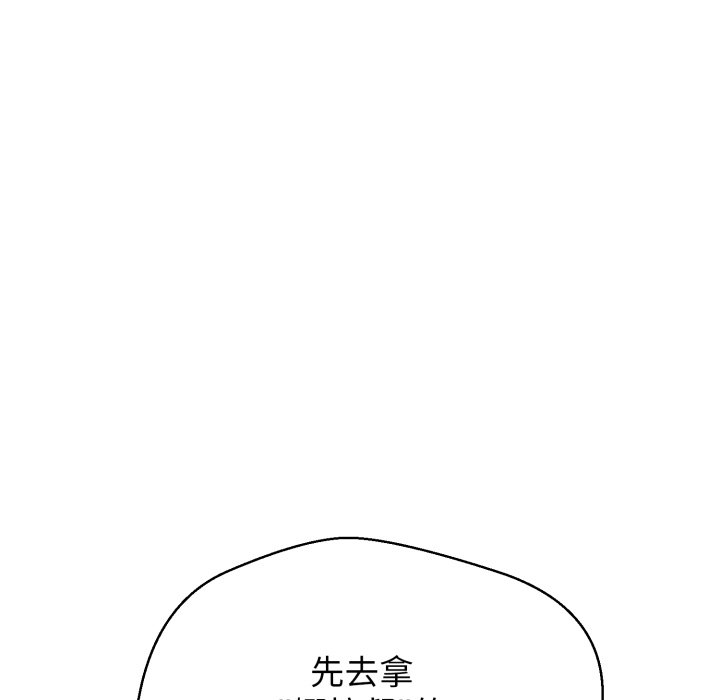 第8话 第 104 页