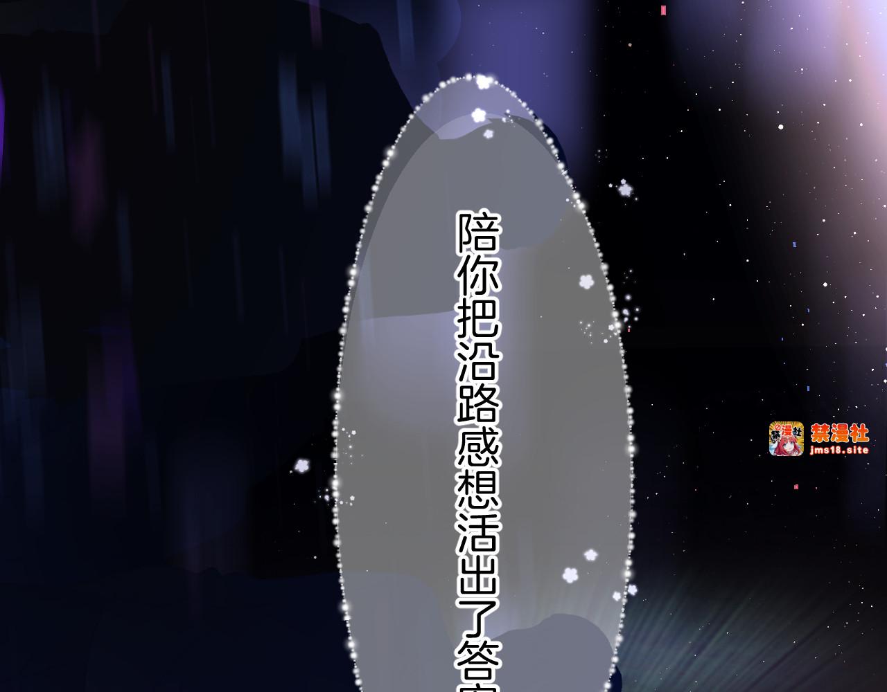 第130话 陪伴是最长情的告白 第 123 页