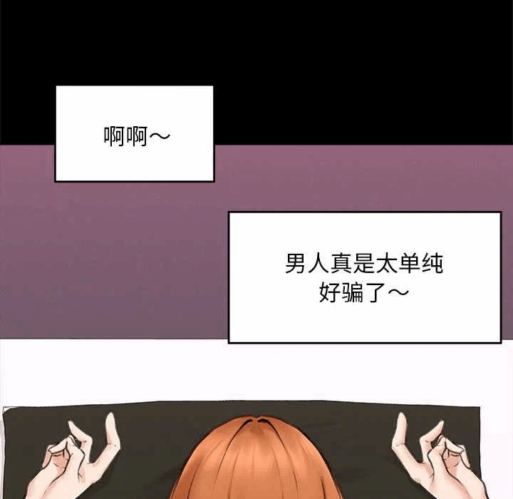 第15话 第 37 页