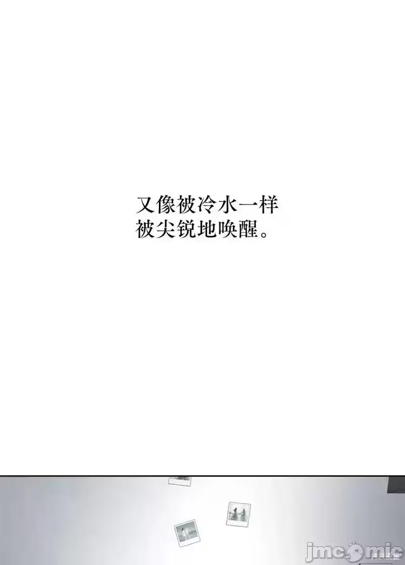 第4话 第 42 页