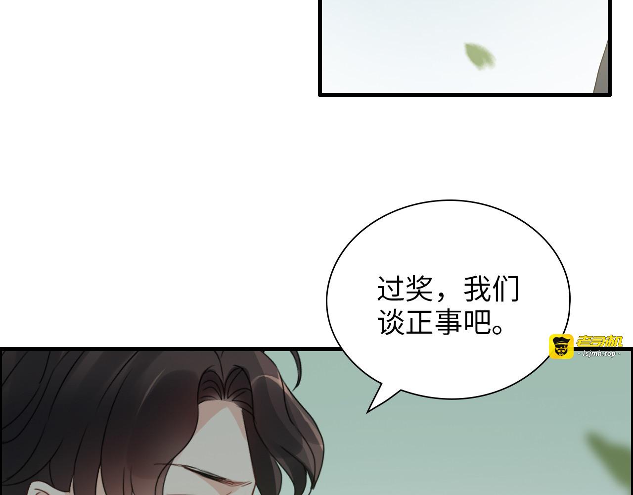 第440话  前往Y国 第 67 页