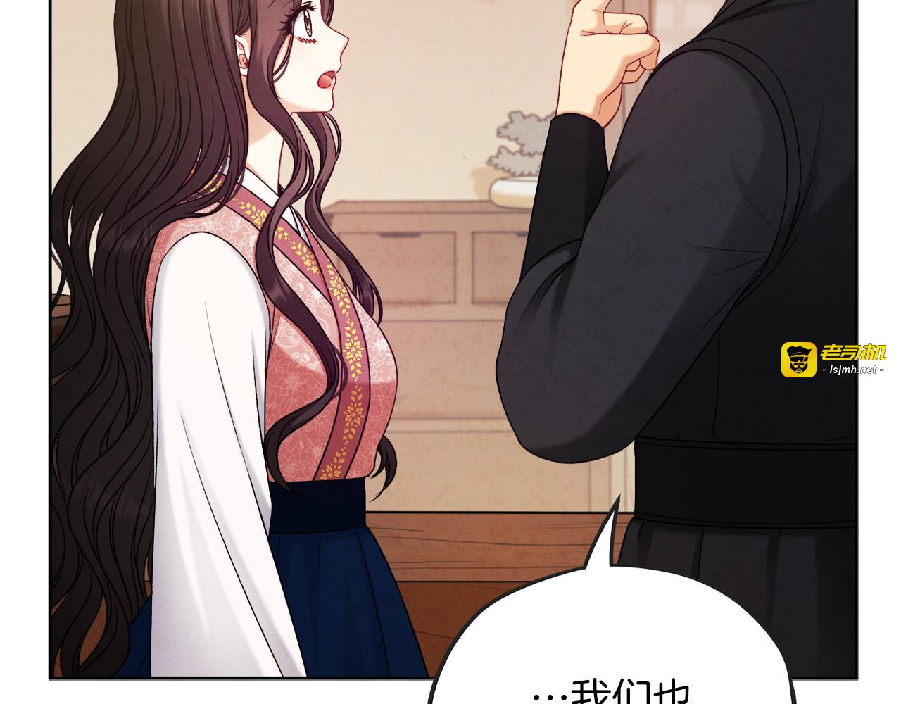 第97话 宠妃要考试！ 第 83 页