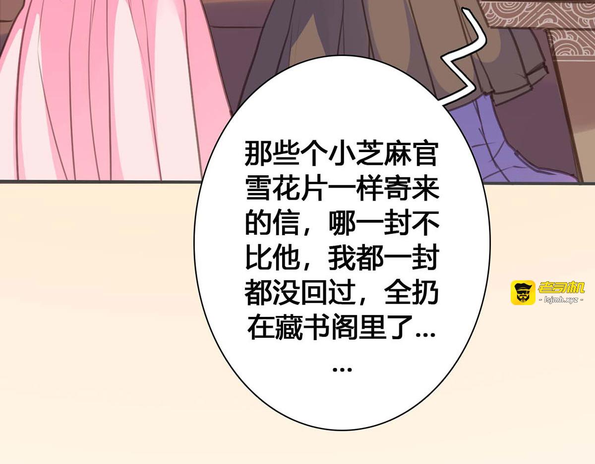 第59话 第 57 页