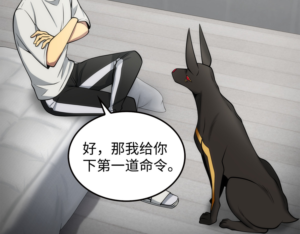 第一个命令 第 188 页