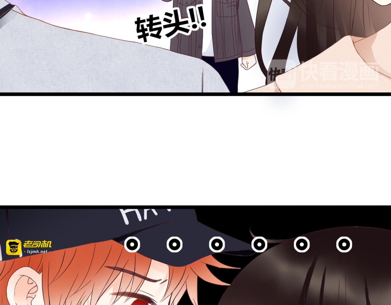 第58话 梦里花落 第 17 页