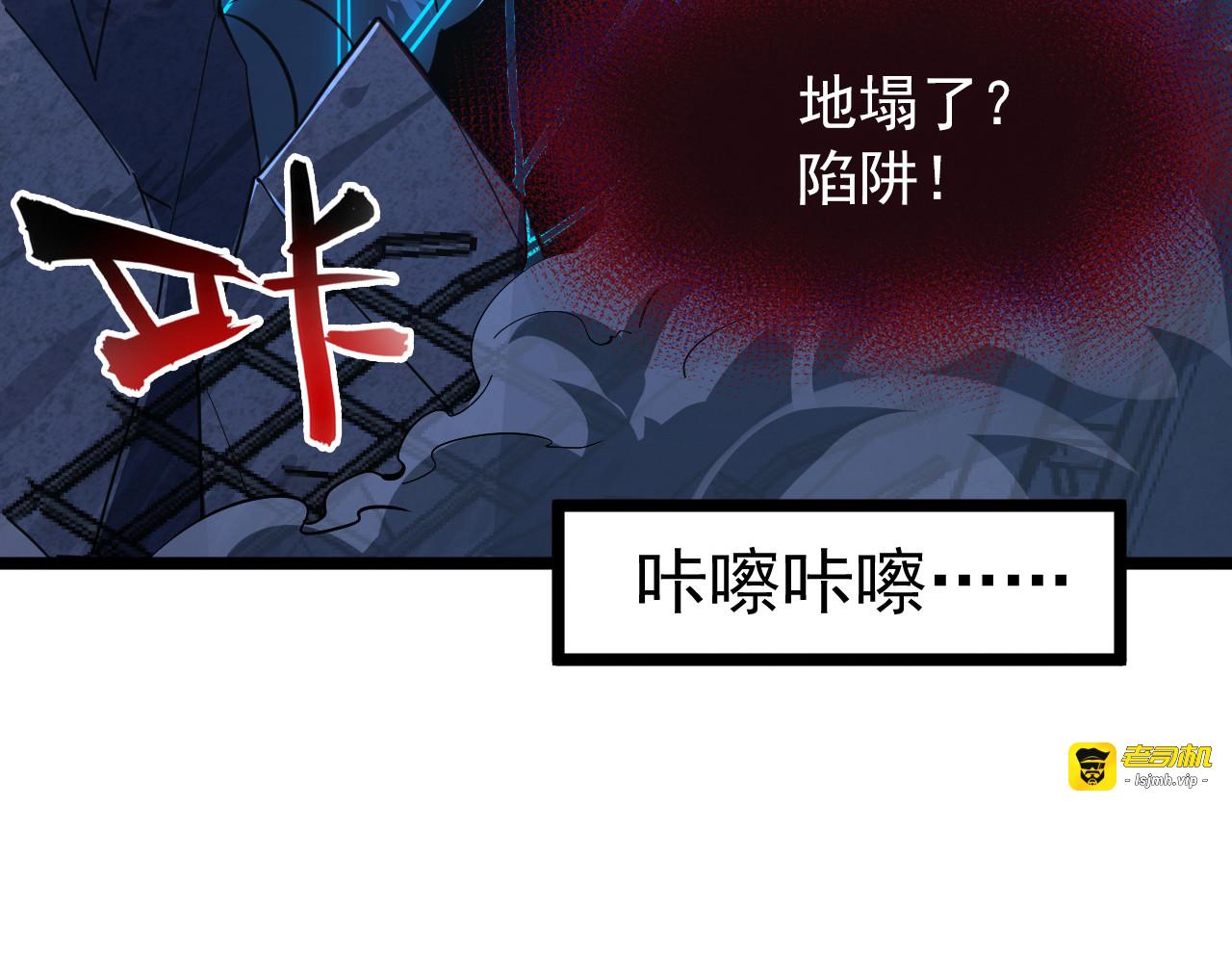 117 绝杀的作战计划 第 7 页