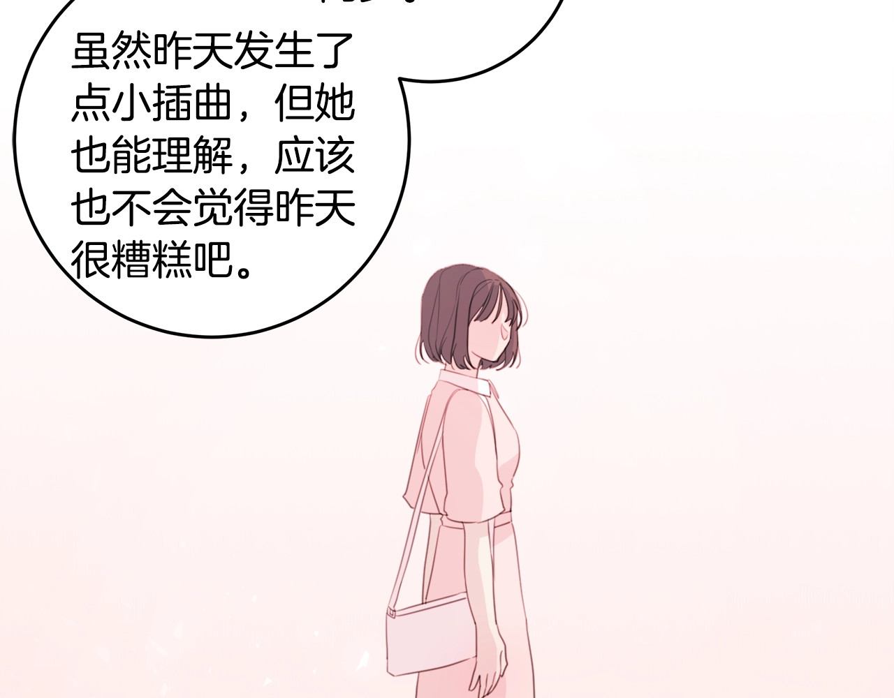 第17话 童年 第 64 页
