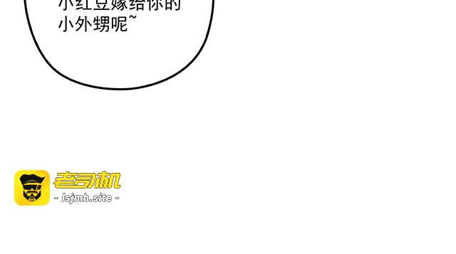 完结篇   一生爱的相守 第 19 页