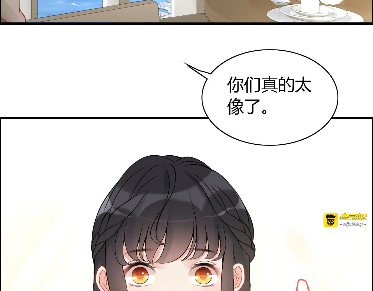 第85话 天妒红颜 第 27 页