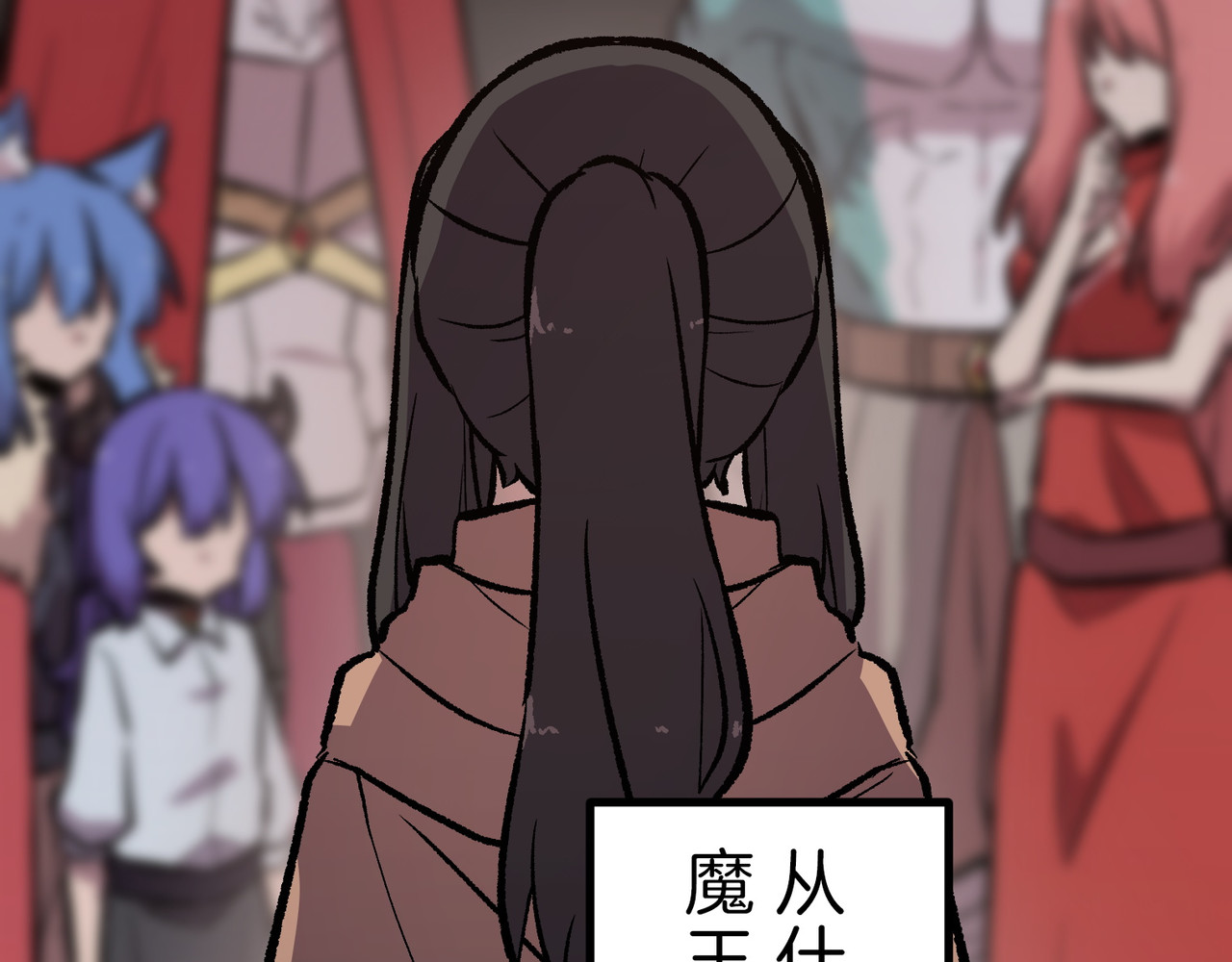 第38话 第 40 页