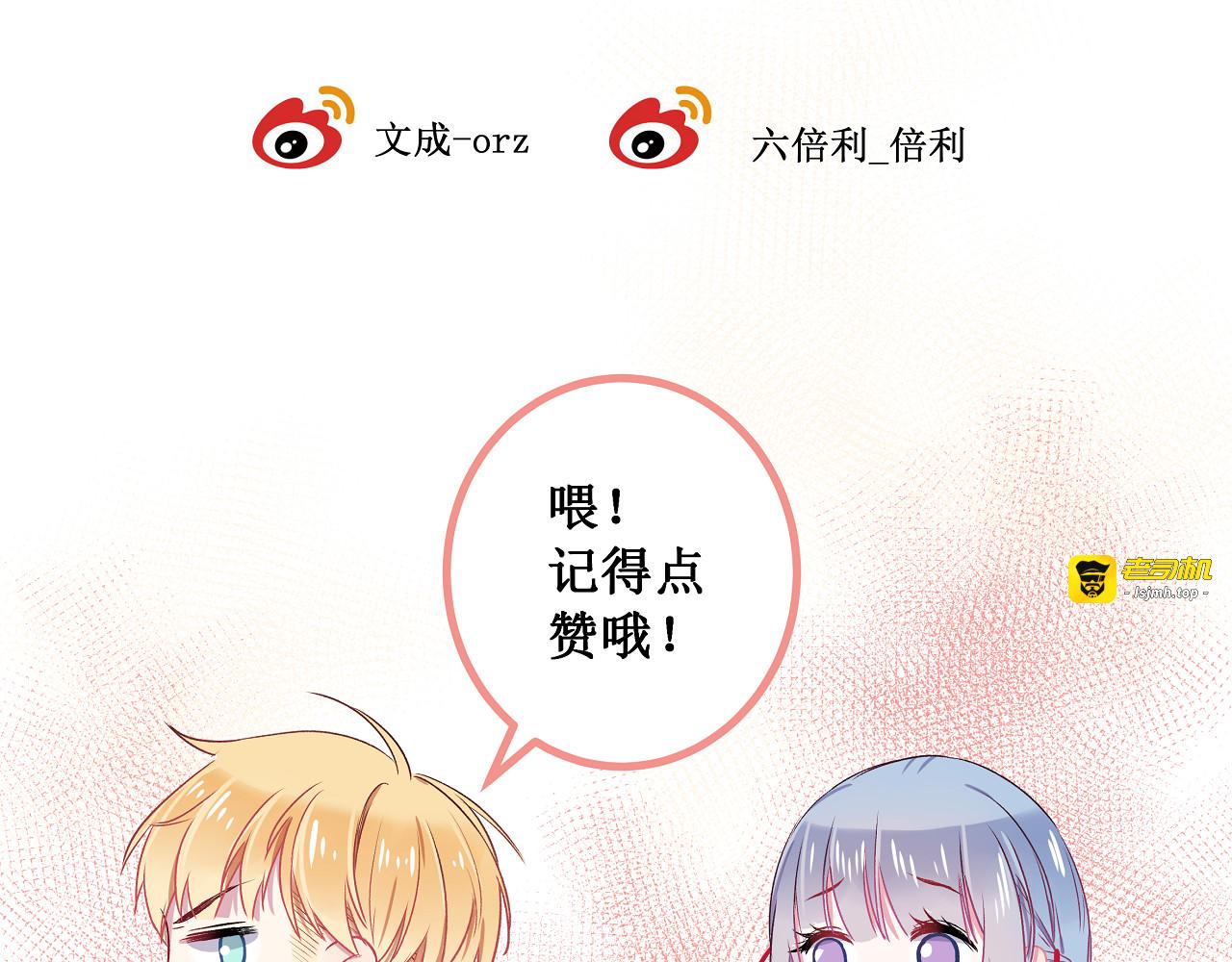 第3话 无处安放的关心 第 113 页