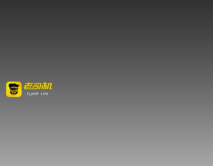 第二季 第77话 第 233 页