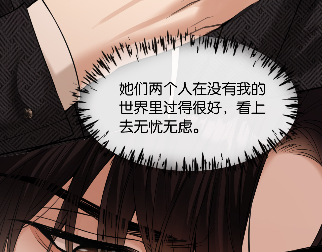 第34话 蠢蠢欲动 第 62 页