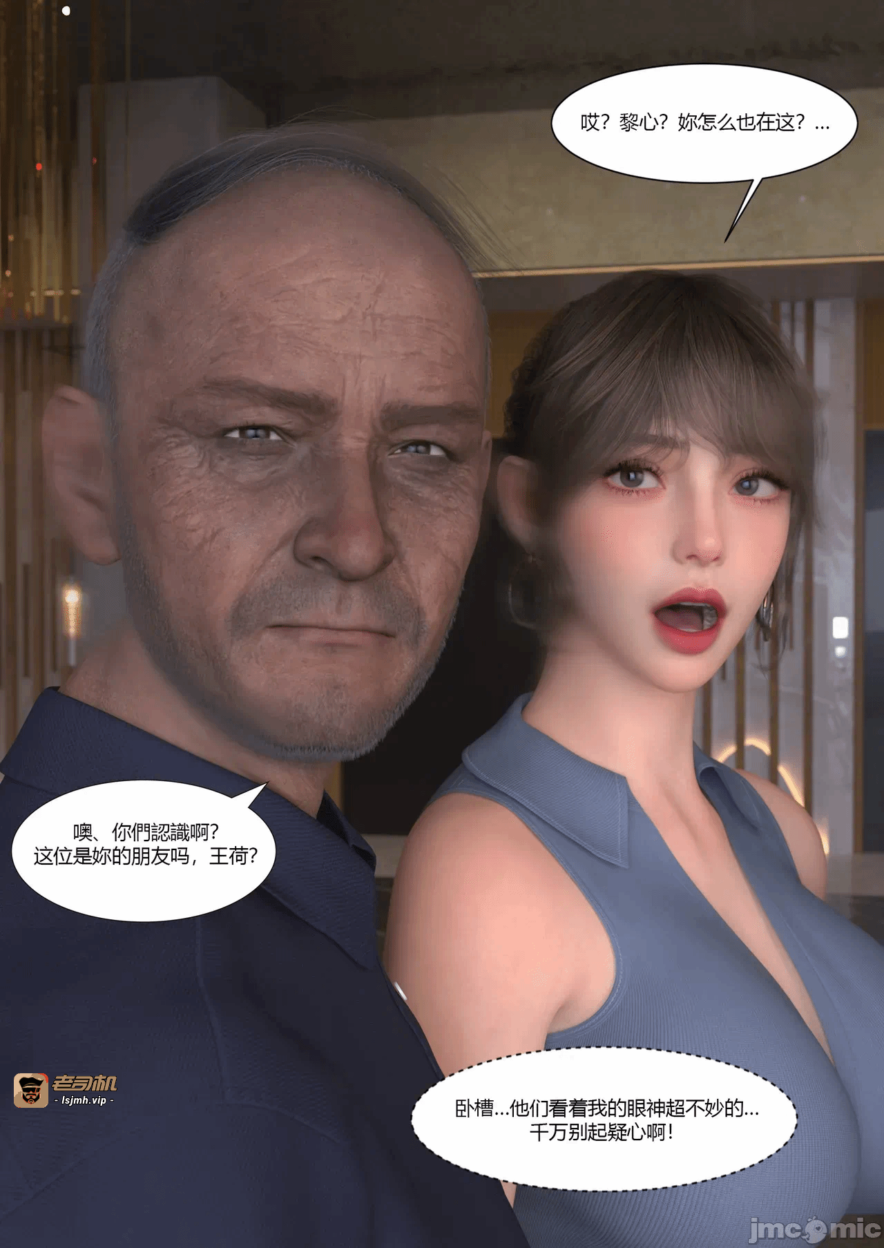 第一话 第 47 页