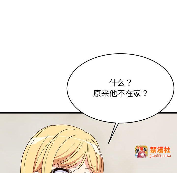 第30话 第 45 页