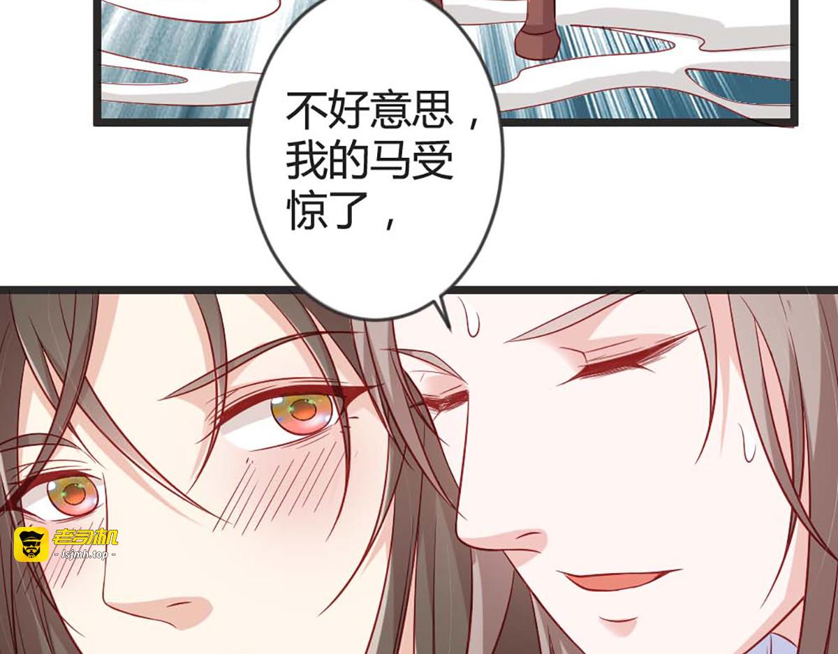 第99话 第 61 页