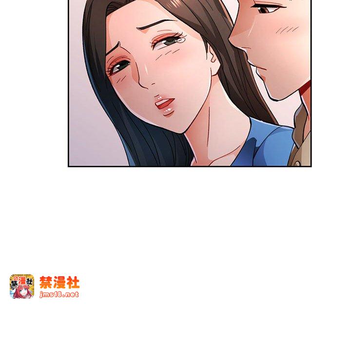 第45话 第 19 页