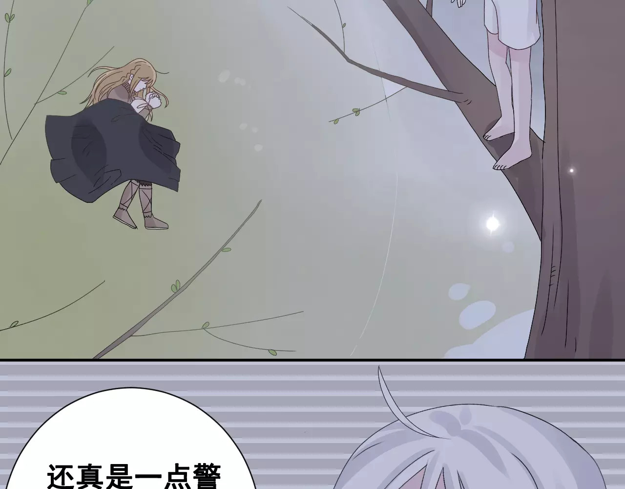 第11话 春天来了 第 62 页
