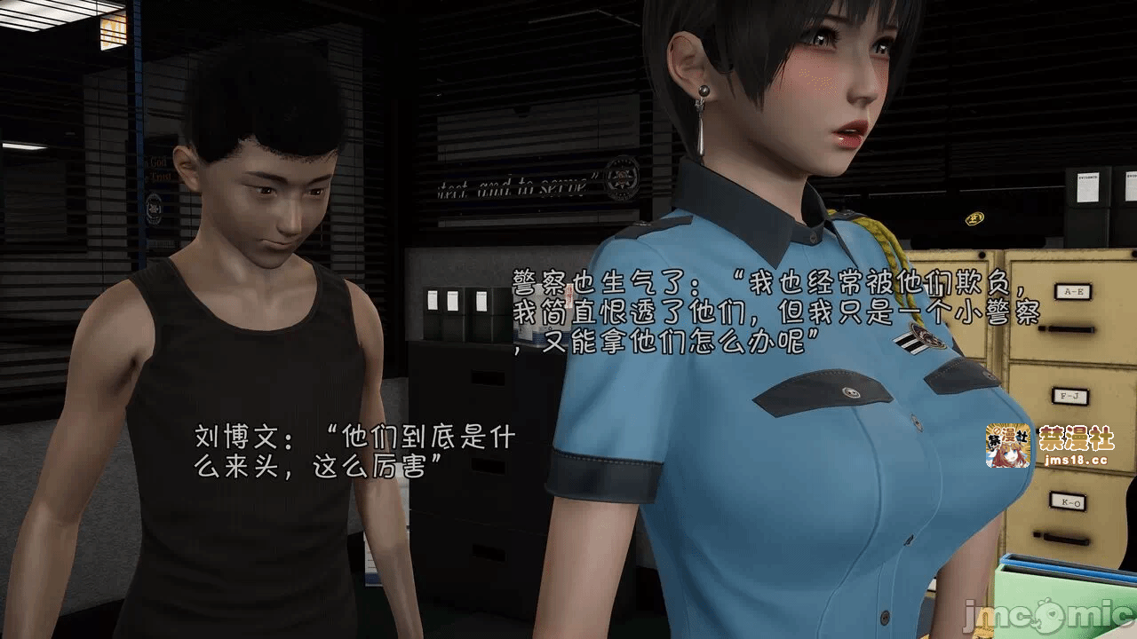 第一话 第 275 页