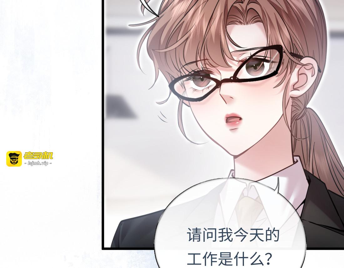 07-脱掉 第 41 页