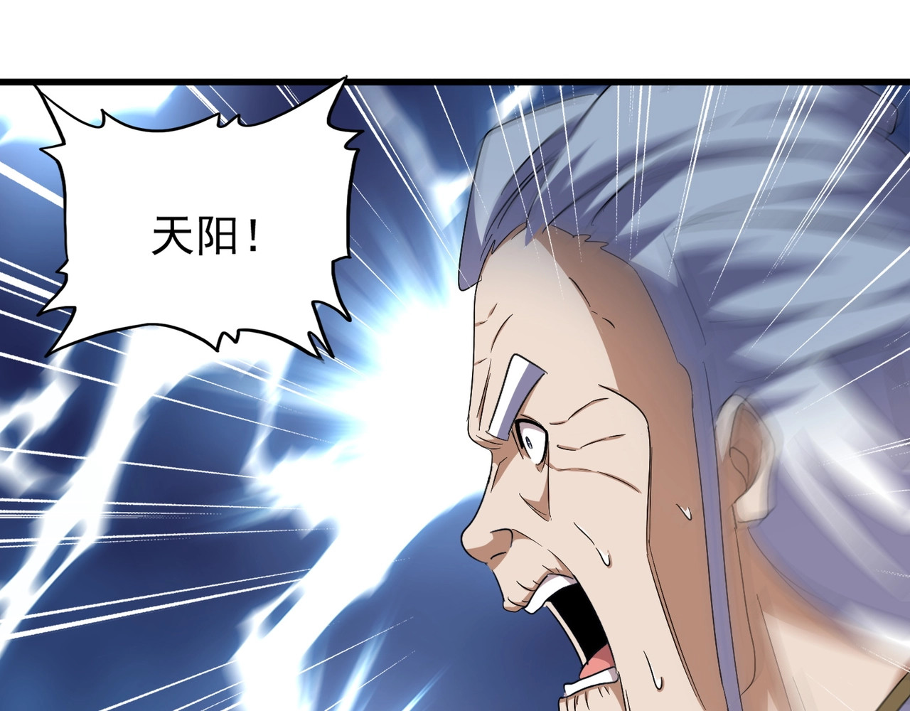第146话 忤逆 第 36 页