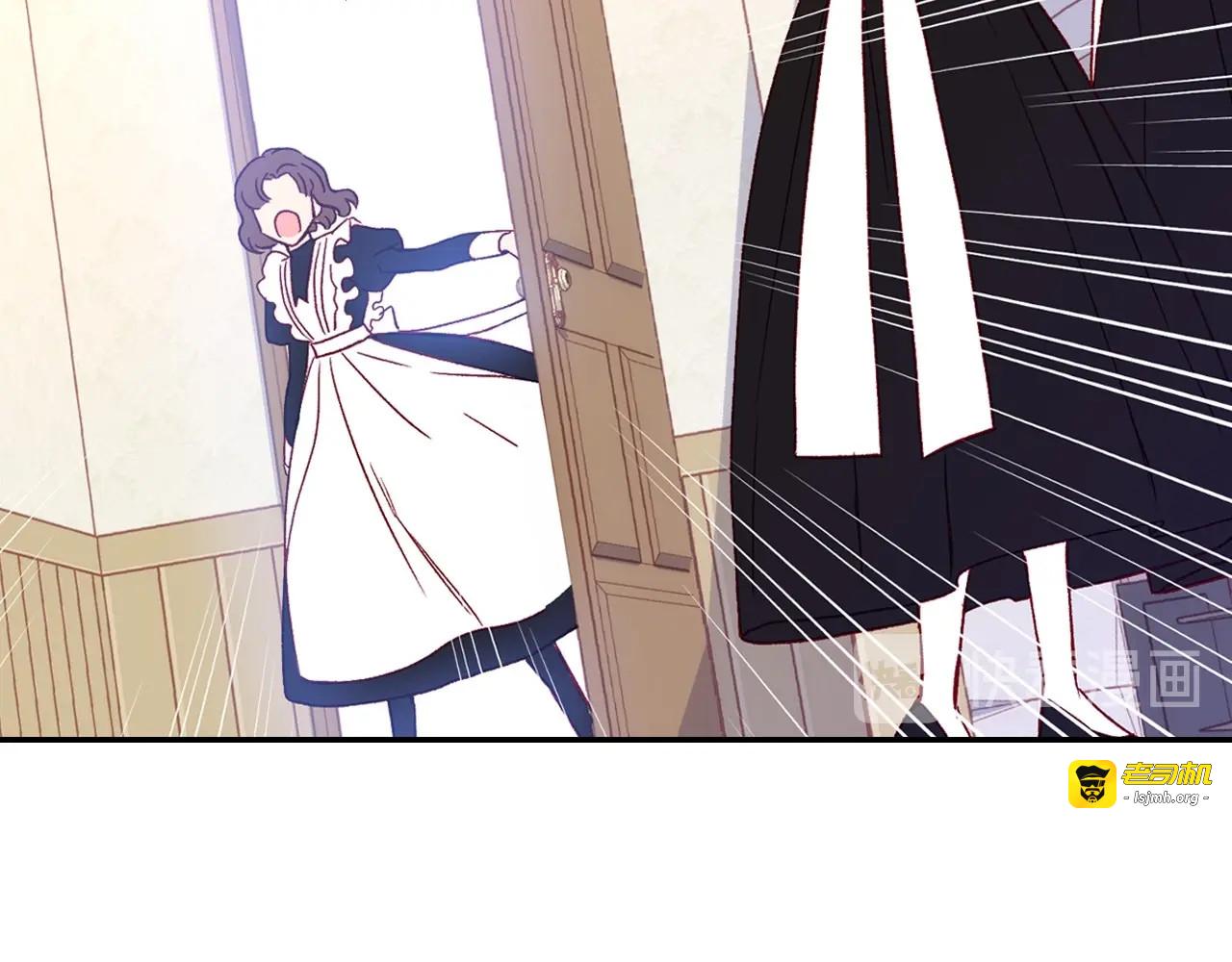 第4话 狐狸精来了！ 第 37 页