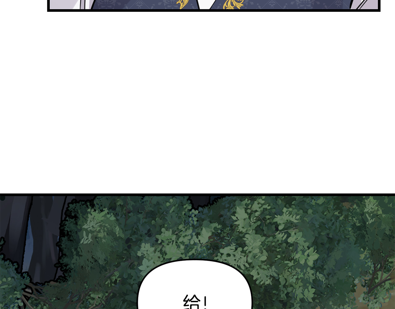 第37话 马戏场变格斗场 第 124 页