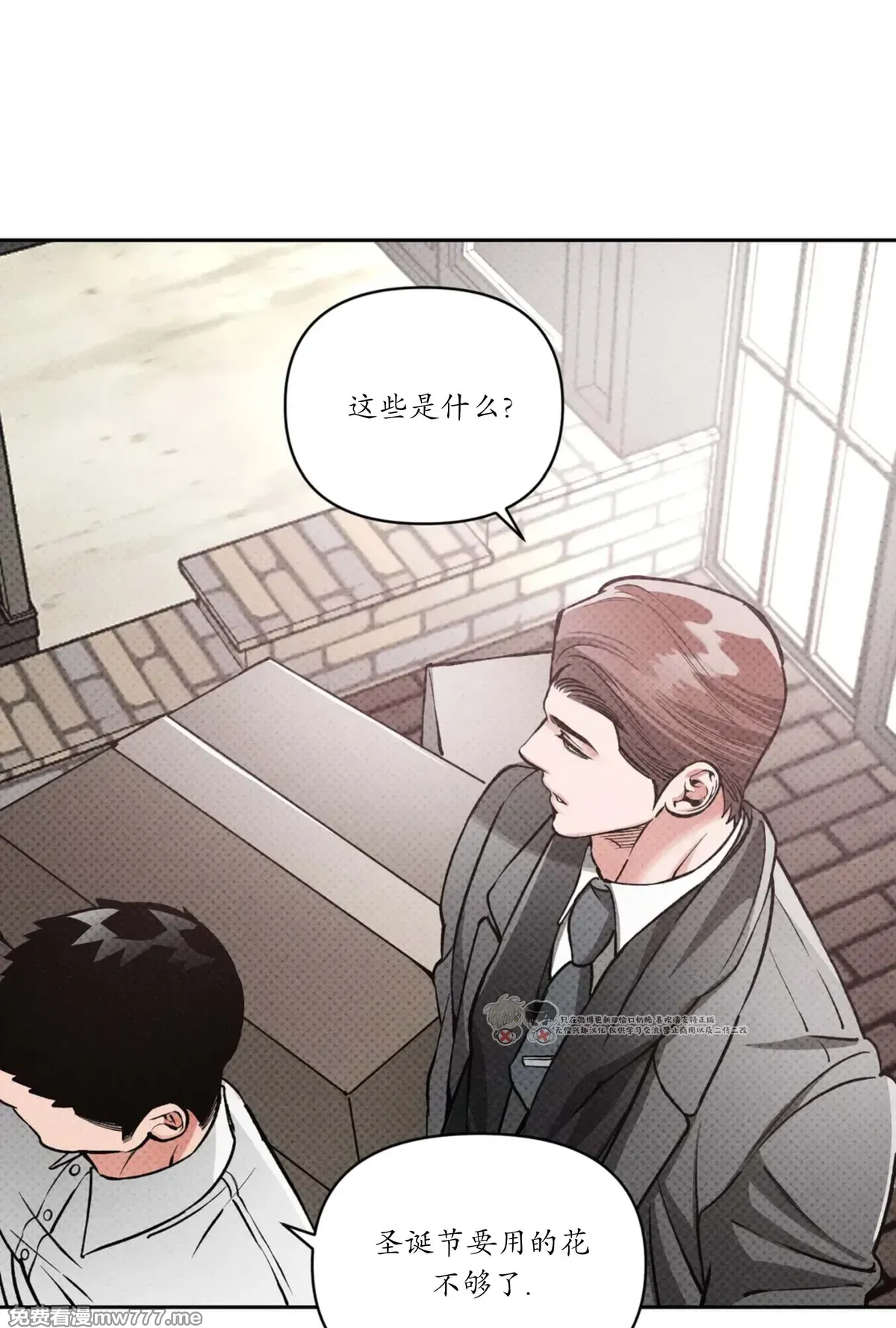 第111话 第 27 页