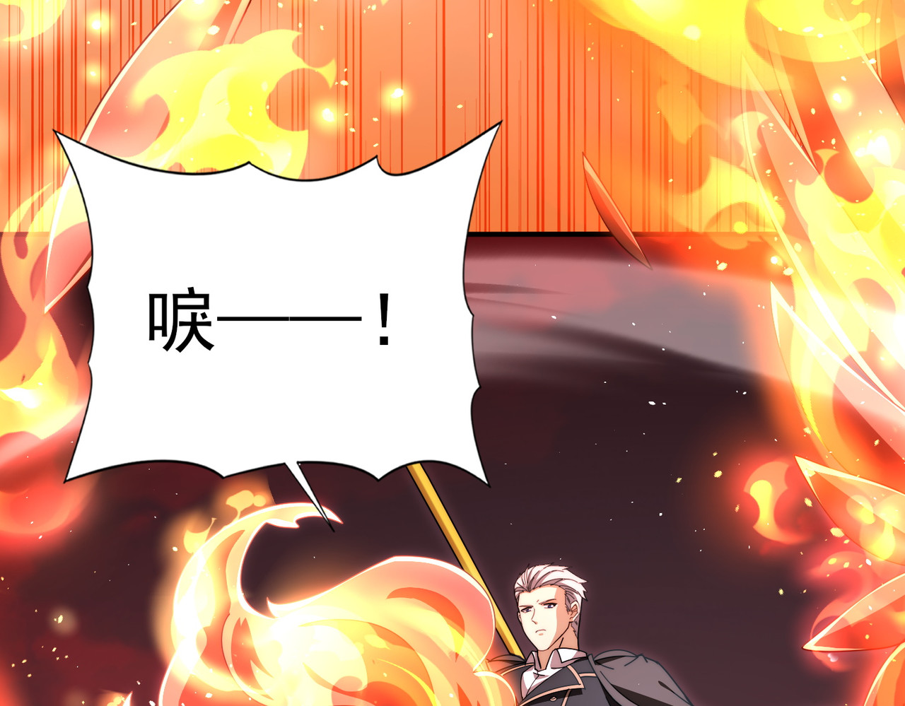 第230话 屠靖的接班人 第 64 页