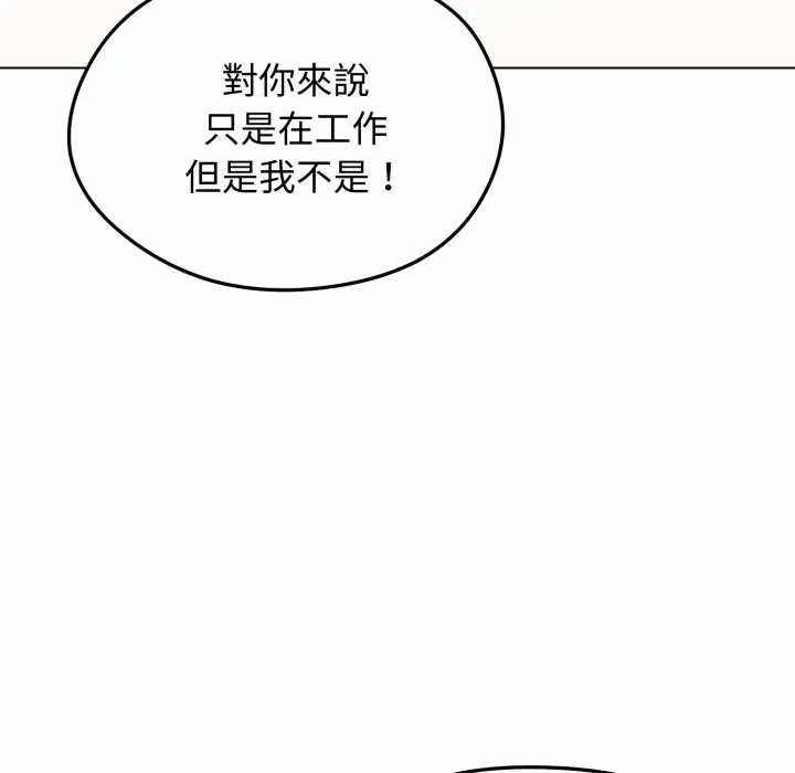 第35话 第 151 页