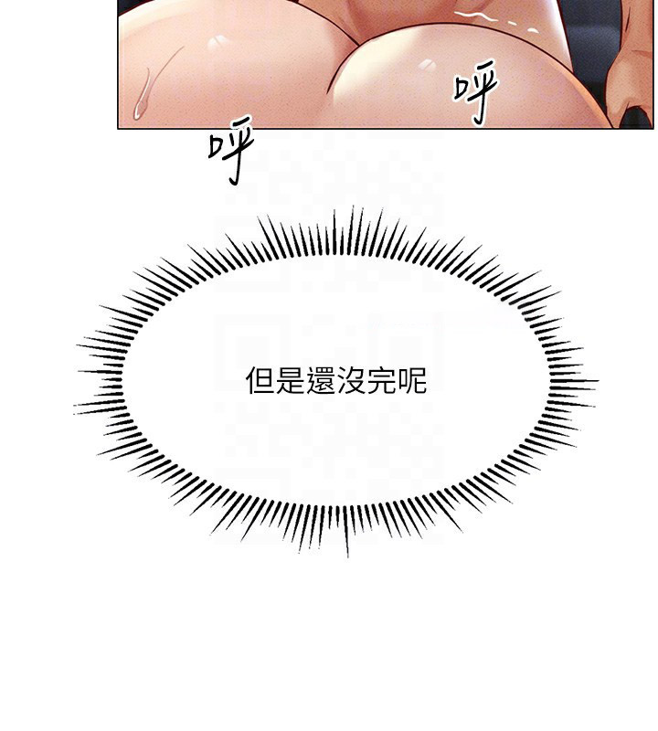 第4话 第 119 页
