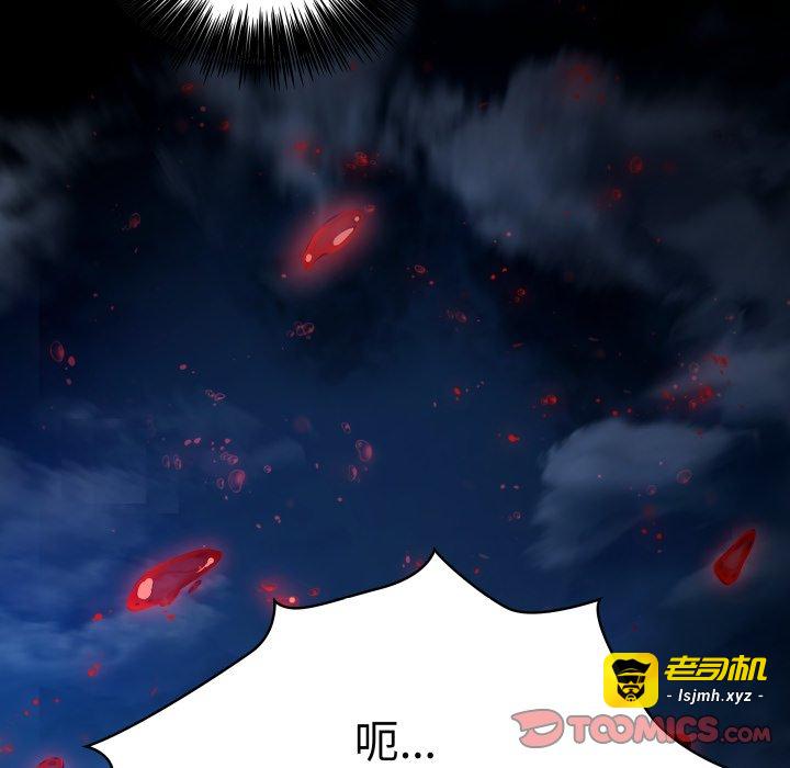 第44话 第 147 页